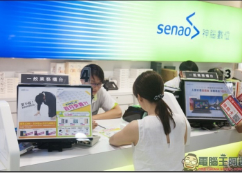 攜碼中華電信大4G　來神腦數位申辦獨家好康多更多 - 電腦王阿達