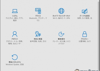Windows 10切換語系不用重灌　幾個步驟輕鬆幫你搞定