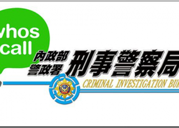 拜 iOS 10 CallKit 所賜，Whoscall 功能經過多年從此完整了，現在就教你設定！ - 電腦王阿達