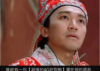 買iPhone7/iPhone7 Plus該搭辦哪家業者門號呢?