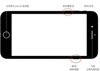 iPhone 7/iPhone 7 Plus當機或是需要DFU怎麼辦?