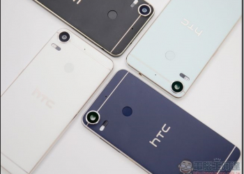 HTC發表採用Art Deco裝飾藝術風格的中階新機HTC Desire 10 pro與HTC Desire 10 lifestyle - 電腦王阿達