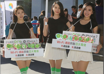 亞太電信「智慧行家」方案免綁約、免預繳就能擁有 iPhone 7/7 Plus，還能 24 期零利率 - 電腦王阿達