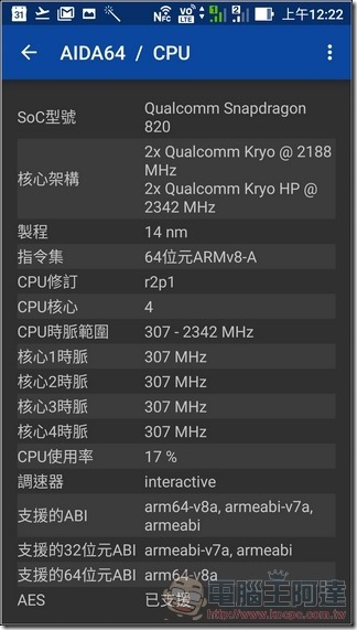 ZenFone 3-Deluxe-UI-27