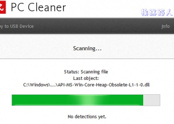 知名防毒廠商小紅傘推出掃描惡意軟體工具 – Avira PC Cleaner