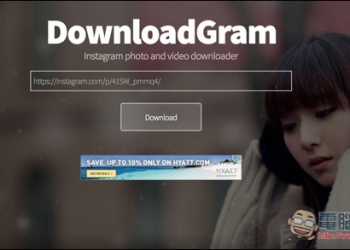 Downloadgram輕鬆下載Instagram的影片與照片！不需安裝任何軟體 - 電腦王阿達
