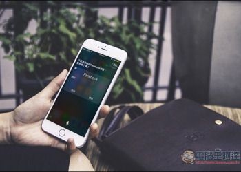 「iOS10教學」如何開啟Siri第三方Apps的支援性？讓她幫你完成發Facebook動態、Uber叫車 - 電腦王阿達