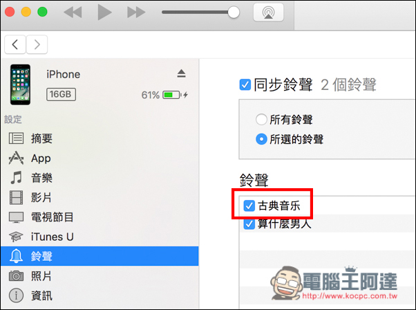 螢幕快照 2016 10 04 下午9 20 10
