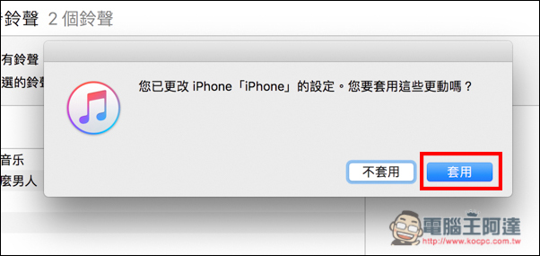 螢幕快照 2016 10 04 下午9 20 29