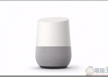Google 發表多項智慧產品，包含Google WiFi 路由器、新款 Chromecast Ultra 和家庭助理 Google Home - 電腦王阿達