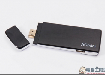 影片新聞帶著跑　功能進化體型縮小的智慧型電視棒AGmini讓你隨插即用