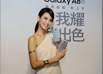 Samsung Galaxy A8(2016) 耀眼發表，粉金時尚席捲而來 - 電腦王阿達