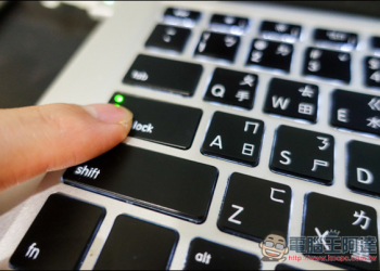 「Mac教學」Sierra輸入法新實用功能　快速在兩輸入法切換與鎖定英文大寫 - 電腦王阿達