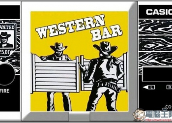 六七年級生兒時「尊爵不凡」必備神器　《Western Bar》帶你回味西部神槍手的煙硝瀰漫 - 電腦王阿達