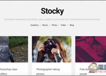 Stocky高質感照片、影像創作、影片與配樂素材免費下載！商業或個人都能使用 - 電腦王阿達