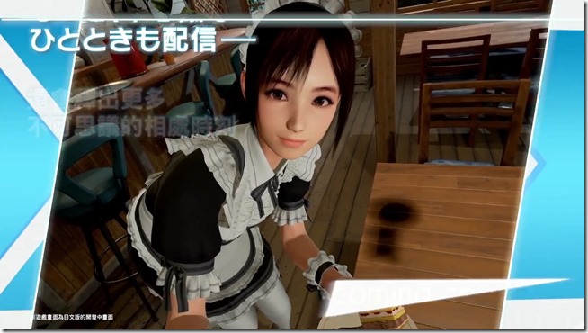PS4『夏日課程：宮本光』繁體中文宣傳影片.mp4_snapshot_01.45_[2016.10.12_14.50.28]
