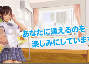 《夏日課程》無法突破的道德限制　讓山寨風味濃厚的《VR女友》來幫你達成 - 電腦王阿達