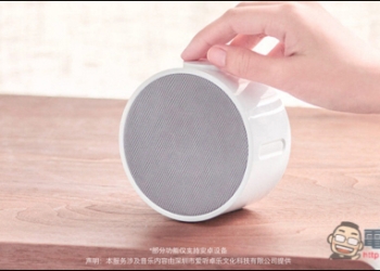 小米要用音樂鬧鐘　來帶給你更美好的起床與睡眠心情 - 電腦王阿達