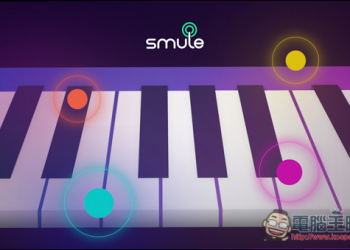 Magic Piano鋼琴演奏遊戲　讓不會鋼琴的你，也能輕鬆實現彈出一首美妙樂曲！ - 電腦王阿達