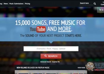 Freeplay Music提供上萬首配樂的網站！個人Youtube用戶可免費使用 - 電腦王阿達