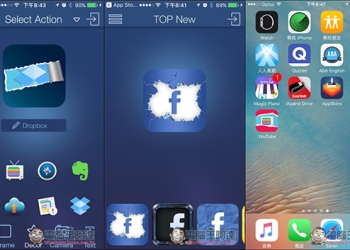 App Skins讓你也能自行製作iOS的Apps icon圖示！完全不用JB - 電腦王阿達