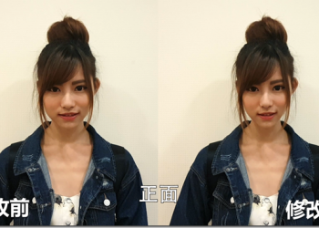 這下影片也變影騙了　用Premiere與Photoshop幫妹子做臉部調整（內有教學與實際範例） - 電腦王阿達