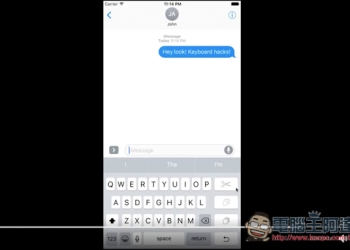 原來Apple早就在iPhone的鍵盤加入單手操作模式　只是還不允許你用 - 電腦王阿達