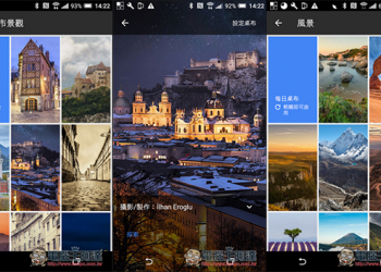 「Google 桌布」提供多張官方高質感桌布　並支援每日自動更換功能 - 電腦王阿達