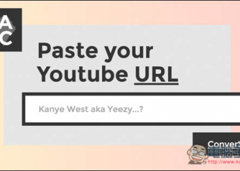 『JAYC.audio』超簡單的Youtube轉MP3下載工具！只要兩個步驟 - 電腦王阿達