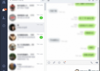 要結合還是分開由你選擇　Line電腦版推出「視窗合併」功能 - 電腦王阿達