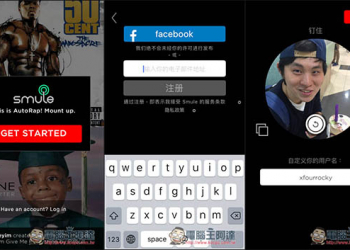 人人都是RAP高手！AutoRap自動把你說的話混合成一首RAP歌曲 - 電腦王阿達