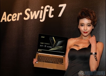 宏碁重新定義「極致輕薄」　全球最輕薄筆電Acer Swift 7與全系列在台上市