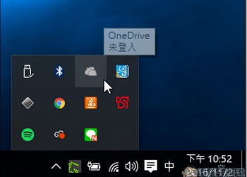 修改登錄檔　強制停止One Drive在Win 10開機時啟動 - 電腦王阿達