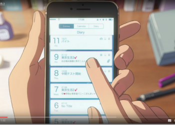神人網友自製　重現電影《你的名字》中的手機日記APP「My Diary」 - 電腦王阿達