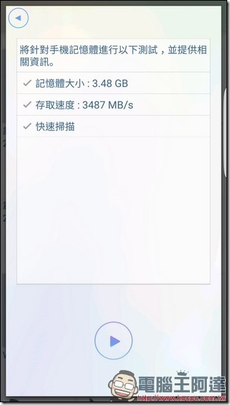 Screenshot_20161027-035356