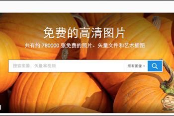 Pixabay社群概念的CC0授權素材網站！提供高達70萬個以上的照片、插畫、向量圖與影片 - 電腦王阿達