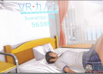 道德突破版《夏日課程》登場　《VR女友》推出免費體驗試玩版 - 電腦王阿達