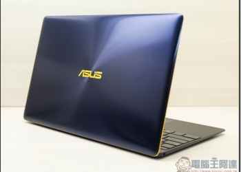 ASUS ZenBook 3 UX390開箱評測，Windows平台最輕薄精品效能王者登場！ - 電腦王阿達