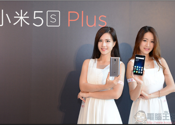 小米正式宣布小米5S Plus 與小米盒子國際版 11/10 在台上市