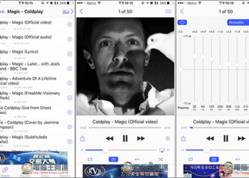 Free Music with Mp3 Player提供定時、等化器功能的Youtube純音樂免費播放器 - 電腦王阿達