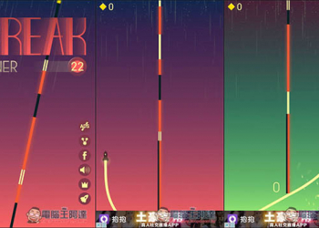 Break Liner衝破線條　考驗著你時間差判斷與專注力的殺時間小遊戲 - 電腦王阿達