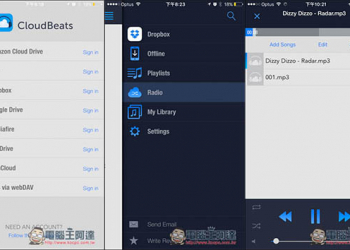 CloudBeats讓你輕鬆打造屬於自己的線上音樂串流播放器　支援多雲端服務 - 電腦王阿達