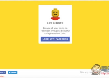 Life in Dots最方便的查詢Facebook過往動態消息工具　不需要在一個個慢慢的讀取 - 電腦王阿達