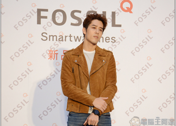 Fossil Q 智慧型手錶新品登場，科技也可以是時尚穿搭單品
