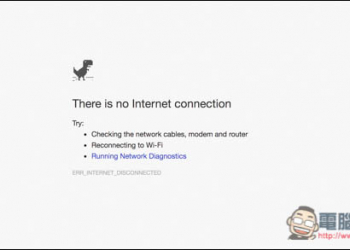 網路斷線沒事情做嗎？原來Google Chrome早設計好小恐龍遊戲讓我們打發時間 - 電腦王阿達
