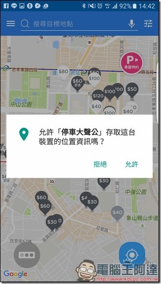 Screenshot_20161120-144237