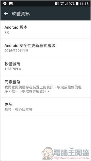 HTC-10-EVO-UI-07