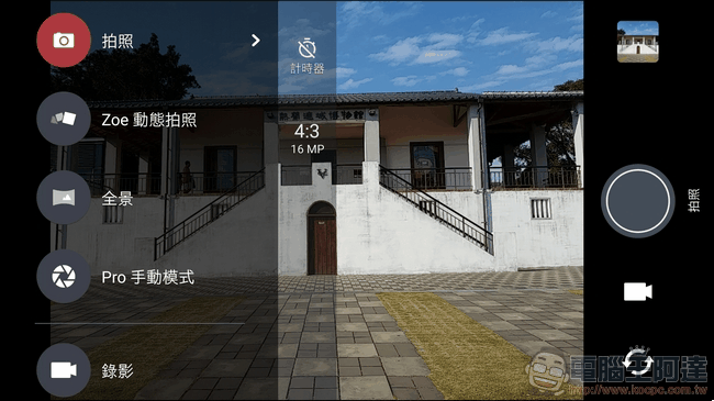 HTC-10-EVO-相機介面-4