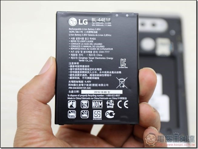 LG-V20-開箱-08
