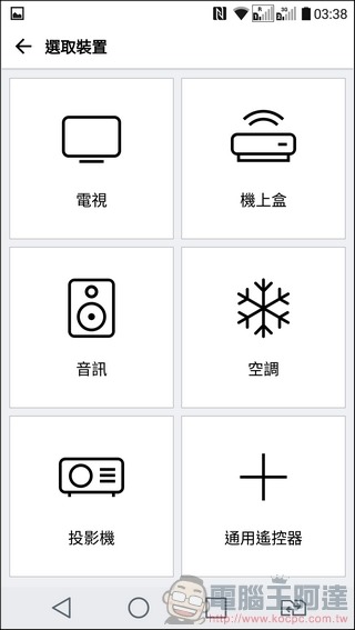 LG-V20-UI-Speed-24